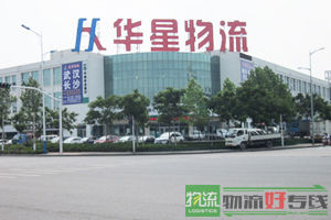 无锡市顺祥运输有限公司