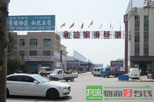 无锡市顺祥运输有限公司