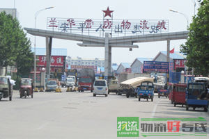 无锡市顺祥运输有限公司