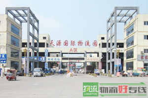 无锡市顺祥运输有限公司