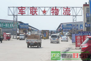 无锡市顺祥运输有限公司